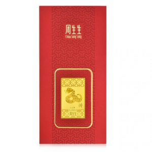 Chow Sang Sang 生生有礼 “贺年及生肖篇”999.9黄金蛇金片