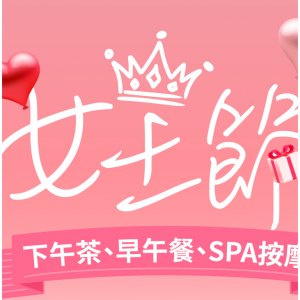 KKday - 國際婦女節限定特賣： Queens Beauty & Spa 利園3000尺專貴水療，HK$298/位