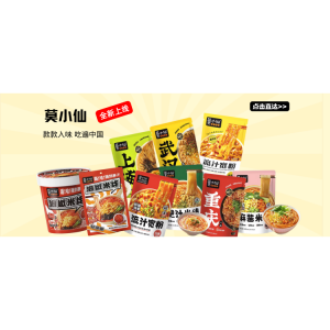 18个法国亚洲超市/网上超市汇总 - 买遍中国、日韩、泰越等米面粮油、休闲零食、冷冻食品、茶叶饮料、家居装饰!
