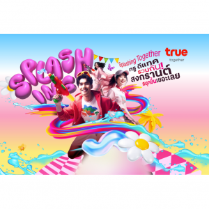 2025泰国True电话卡及套餐选购攻略（购买渠道+套餐和资费+激活+充值+话费/流量查询）