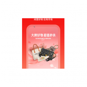 2025奢侈品/贵金属/玉石回收寄售平台推荐 - 包包、鞋子、手表、珠宝、服饰、黄金、翡翠等轻松变现！