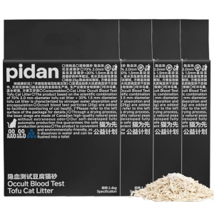 pidan Tofu Cat Litter Clumping,Less Scattering (5.3lb×4bags) @ Amazon