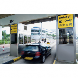 2025香港办理ETC（快易通/易通行/粤通卡）指南（地址+申办流程+费用+车辆绑定+安装+常见问题）