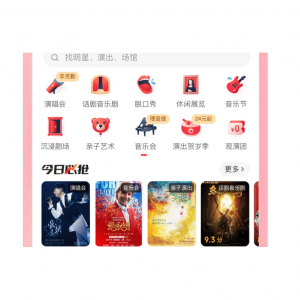 2025演唱会全球票务平台红黑榜（附抢票避坑指南）