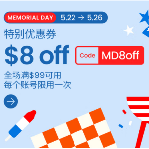 Memorial Day 特别优惠券！@ Weee!