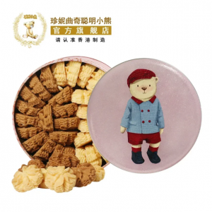 【香港直送】 珍妮聪明小熊 特级 双味奶油曲奇饼干礼 原味奶油+香浓咖啡 640 克