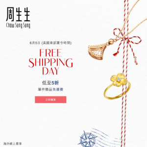 Chow Sang Sang 6.5限時免運 