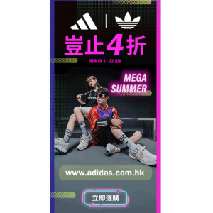 adidas HK Mega Summer Sale - More than 60% Off Selected Items 