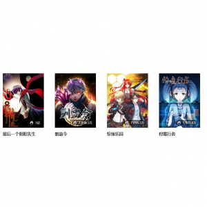 2025最新恐怖漫画排名+50部高分经典推荐（附在线看漫画网站/App）