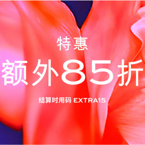NET-A-PORTER APAC 折扣區VERSACE、STELLA MCCARTNEY、JIMMY CHOO等時尚大牌服飾鞋包折上折特惠