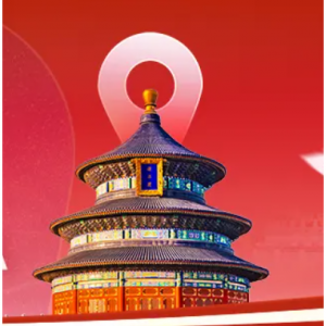 Trip.com - 中国旅行：机票、酒店、门票等，最高直减$49 