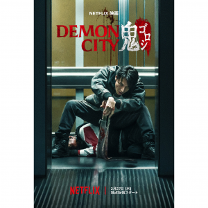 2025最新日本恐怖片在哪看？恐怖惊悚影视资源观看平台超全汇总（含免费/付费/中字渠道）