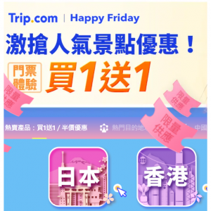 Trip.com - 购买香港机场快线电子车票，青衣站单程成人可享优惠价：HK$9.9/张