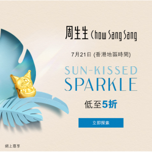 Chow Sang Sang周生生官網精選黃金18K金珠寶及鑽飾熱賣 收轉運珠足金首飾項鏈耳環戒指等