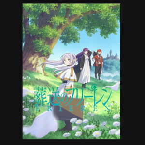 Frieren Key Art 5 Logo