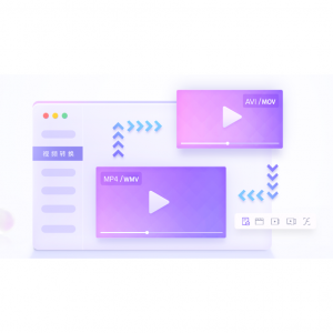 13款视频格式转换工具/软件推荐（免费/付费）- MP4、MOV、MKV、AVI等视频格式自由转换！