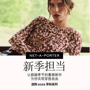 NET-A-PORTER APAC 超季新秀 选购2025早秋系列 收ALAÏA、LOEWE、SAINT LAURENT、BOTTEGA VENETA等大牌