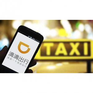 2025外国人、港澳台人士用滴滴打车/租车指南（注册流程及实名+叫车步骤+付款方式+收费标准+注意事项）