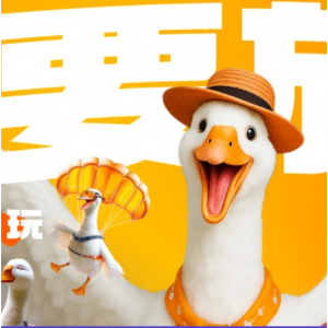Klook HK - 夏日鹅Offer优惠详情： 会员日限定优惠 【8月22日 11AM 黄金&白金会员限定】