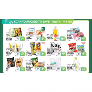 2025必看美国42家超市大盘点（必逛理由+省钱技巧+必买清单）- 从折扣店到精品店、亚洲店到仓储店全覆盖！