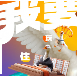 Klook HK -本地自助餐快闪优惠:香港富丽敦海洋公园酒店|星耀厅丨自助晚餐,