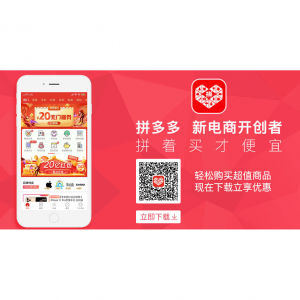 2025拼多多领国补攻略+解绑教程（申领时间及流程+抢券技巧+使用方法+查询入口）