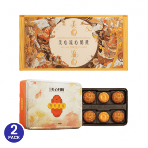 【中秋精美礼盒 2盒超值套装】香港美心 流心奶黄月饼礼盒 1盒 + 丰月盛宴月饼礼盒1盒