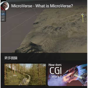 MicroVerse - 核心合集