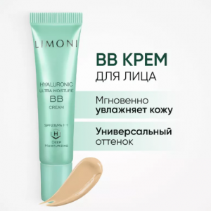 LIMONI BB крем для лица увлажняющий с гиалуроновой кислотой SPF 28 (ББ крем), тон: universal 15