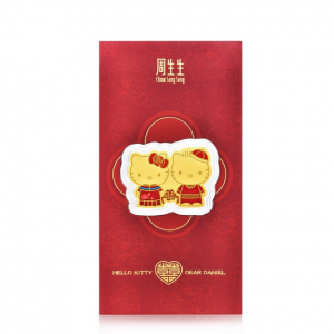 'Hello Kitty and Dear Daniel' 999.9 Gold Chinese Wedding Ingot