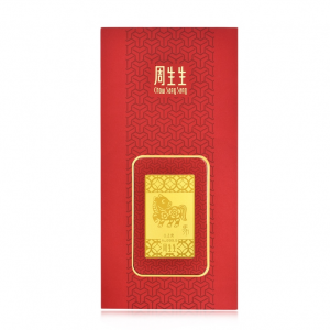'Collectable' 999.9 Gold Horse Ingot