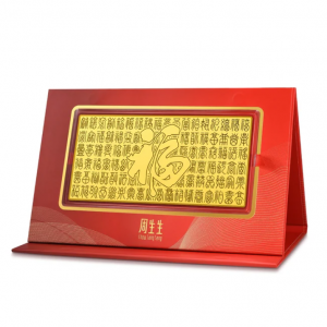Chinese Gifting Collection 'Collectable' 999.9 Gold Hundred Blessings Ingot
