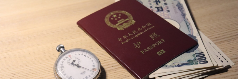 2024最新最全在美更换中国护照攻略（附申请方式+办理时间+收费标准）