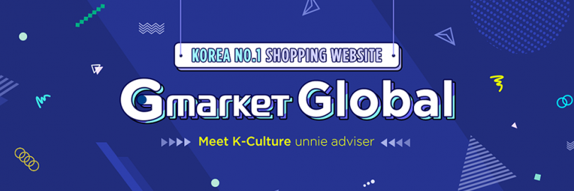 2024韩国最大直邮网站Gmarket购物攻略及详细下单教程（折扣优惠券+必买推荐）