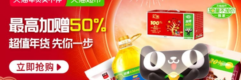 最高返现32%!2025淘宝返利网站推荐(附详细返利教程+提现)