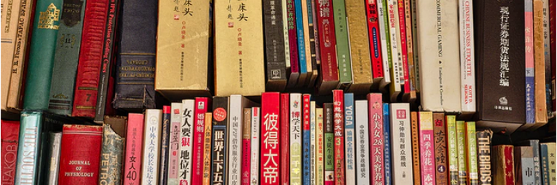 12 Online Bookstores to Buy Chinese Books (Simplified & Traditional Chinese)