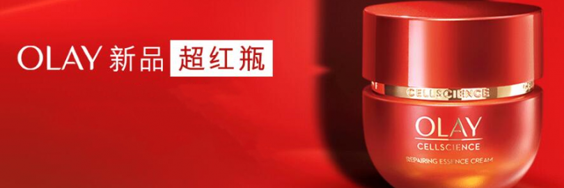 新品速递！OLAY「超红瓶」重磅上市：模拟热玛吉修护信号，令肌肤紧致、透亮、不显纹！