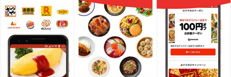 2023日本外卖送餐平台及App推荐 - 华人、留学生点餐必备！