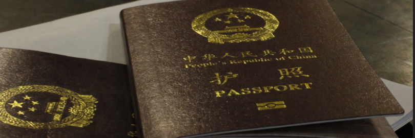 2024在英国申请中国护照攻略（护照换发/更新流程+条件+时间+费用+常见问题）