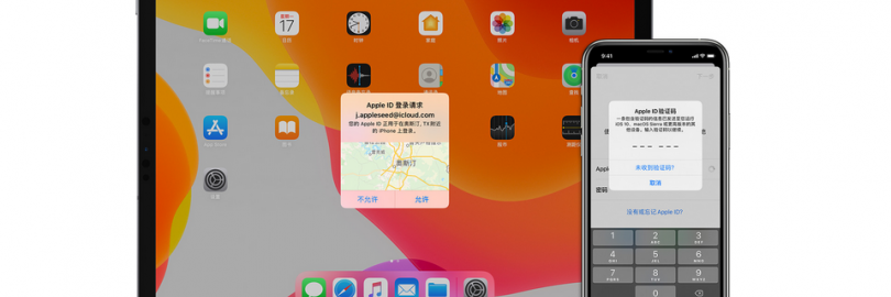 2024在国外如何注册中国Apple ID?（无中国手机号注册填写教程）