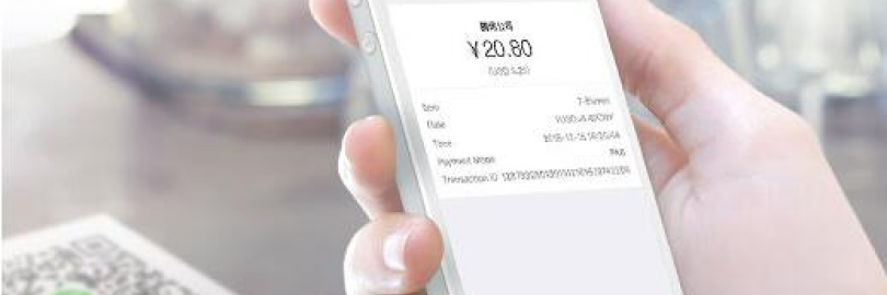 2024超全香港人使用微信支付WeChat Pay攻略：开通+实名认证+转账+增值