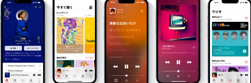 2024最全日本听歌软件推荐 - 免费、付费都有，留学党听歌必备App！