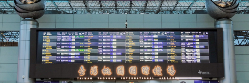 2024最全日本去台湾攻略（最新政策+航班/机票+所需证件+时间+核酸检测/隔离+常见问题）