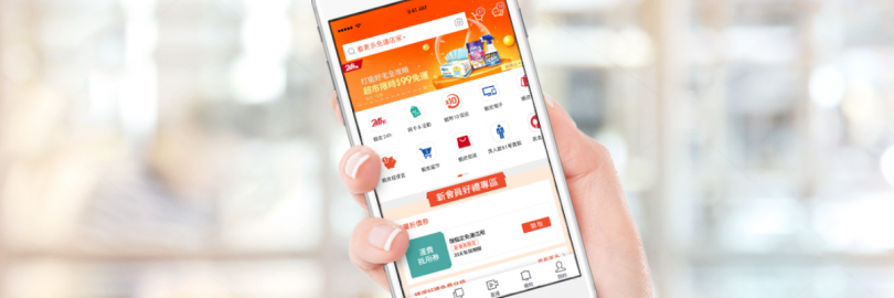 13个台湾主流购物平台/App及跨境电商推荐（4%返利优惠）- 低价购电子产品、美妆护肤、服饰包包、家居日用等