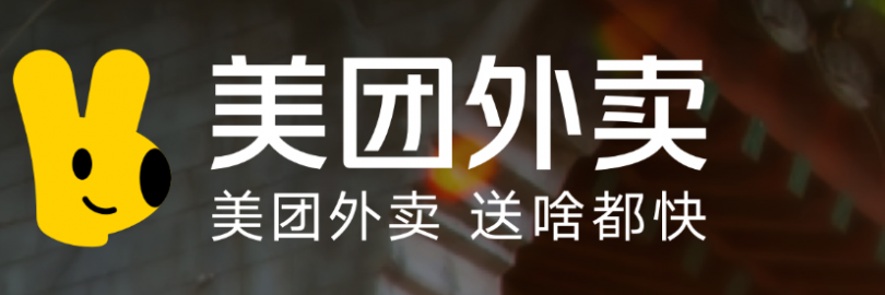 2024年超详细美团外卖平台返利教程 - 享最高2.5%的超级返利，美团外卖网页版额外优惠！