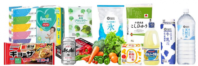 2023年8个日本生鲜配送平台/App推荐 - 蔬菜水果、鸡鸭鱼肉、速食便当等送货到家！			