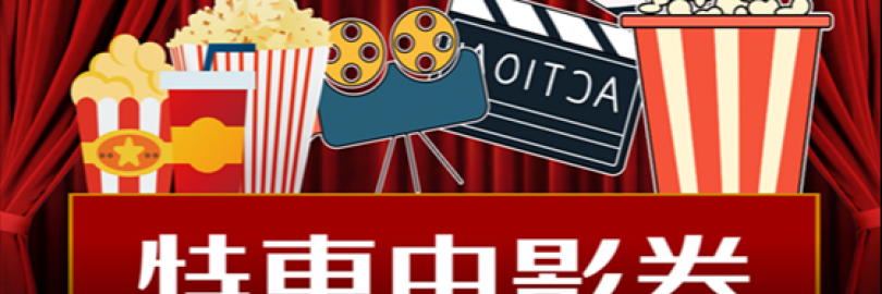 2024中国电影票购买平台推荐 - 哪些是便宜又方便的App或在线网站？