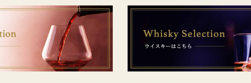 2024日本买酒网站推荐 - 选购清酒、红酒、啤酒、进口酒等！