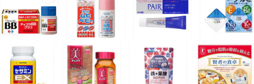 8个海淘/代购日本药妆/护肤品/医药品的网站推荐（最新优惠+3%返利）