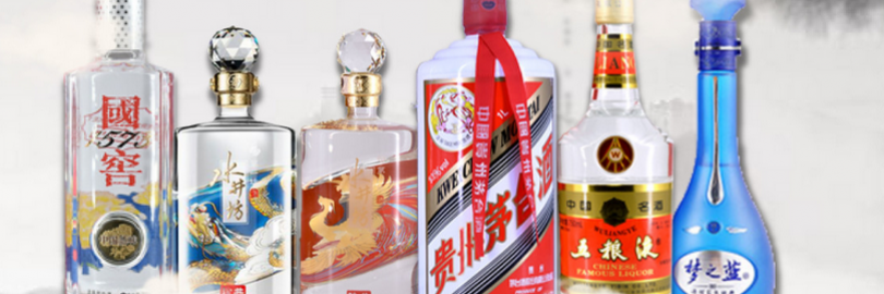 9个买中国白酒的网站/App推荐（最高14%返利） - 五粮液、泸州老窖、茅台、剑南春等！